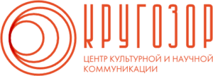 Научно-популярный фестиваль 42